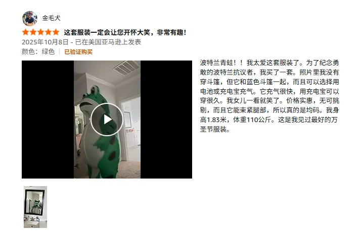 义乌又出爆品!“卖崽青蛙服”在美国卖断货