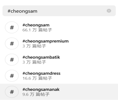 年收数百万！夫妻档用旗袍赚翻北美婚礼市场