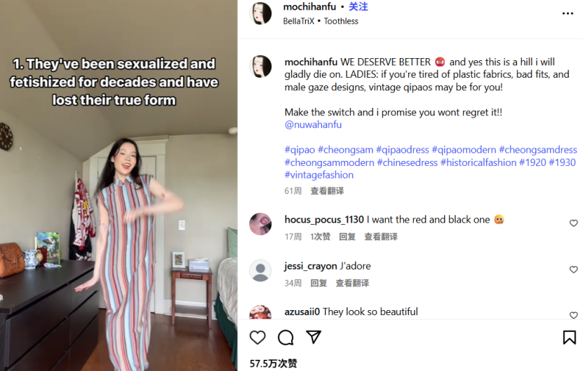 年收数百万！夫妻档用旗袍赚翻北美婚礼市场