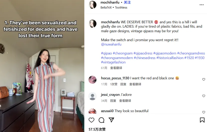 年收数百万！夫妻档用旗袍赚翻北美婚礼市场