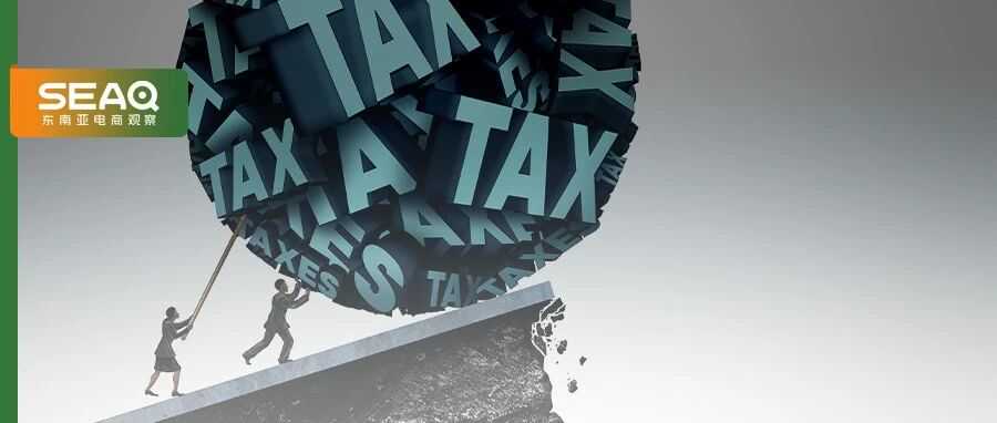 泰国封杀电商低价进口，1泰铢起征点“掀翻”小卖家饭碗