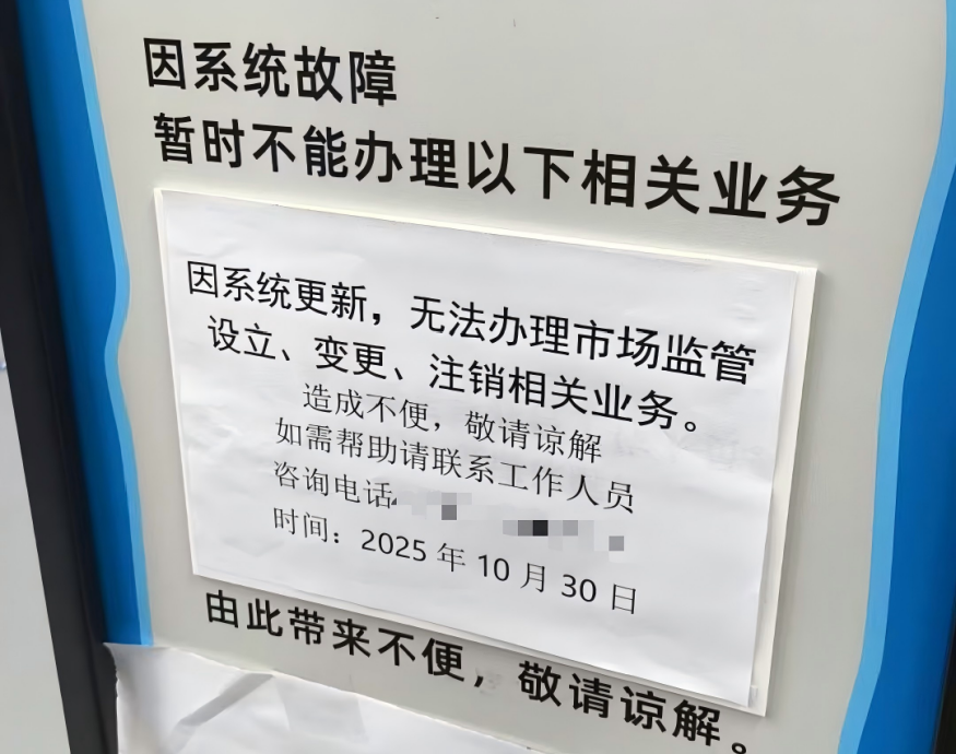 税局最新通知，亚马逊卖家或将迎来2大利好