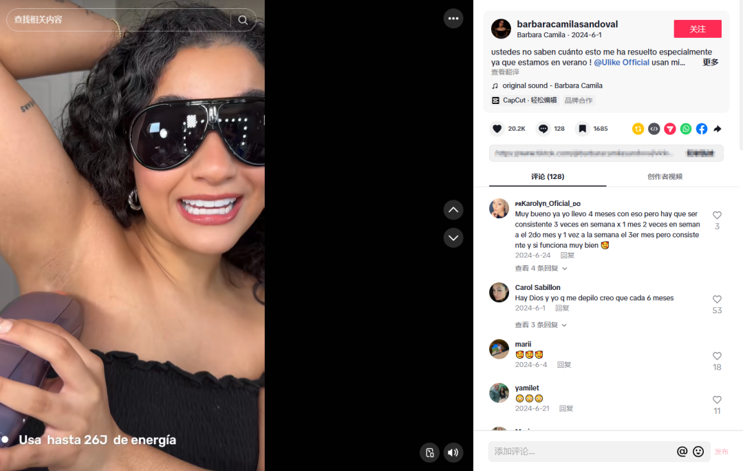 别再做无效投放了！3个TikTok高转化内容模板，让中国货在海外卖断货！