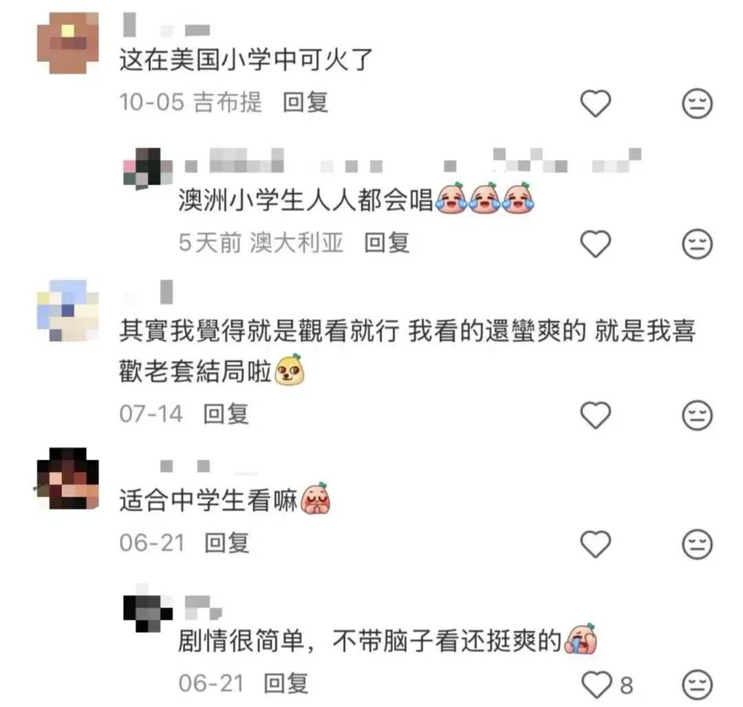 卖了66100单！在TikTok“出道”不到一个月又火成全球顶流
