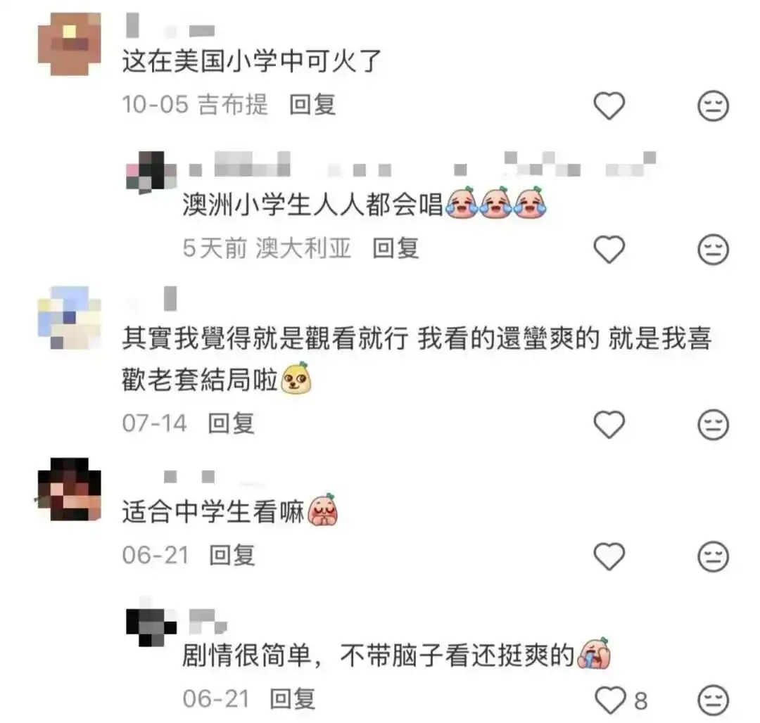 卖了66100单!在TikTok“出道”不到一个月又火成全球顶流