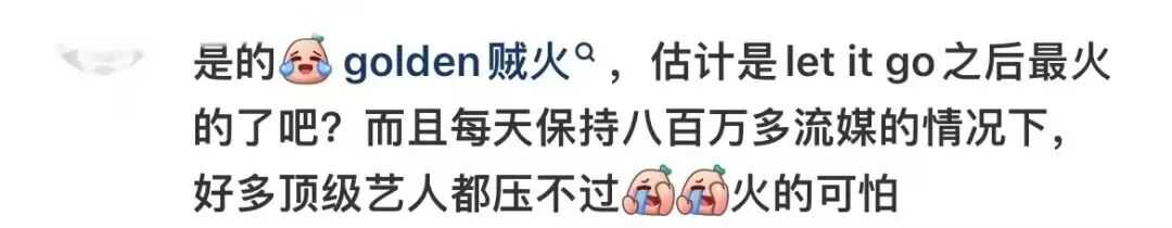 卖了66100单！在TikTok“出道”不到一个月又火成全球顶流