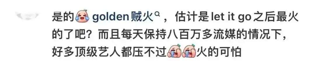 卖了66100单!在TikTok“出道”不到一个月又火成全球顶流