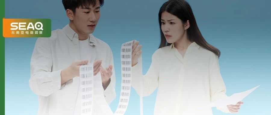 泰国电商10%关税临头！这类包裹将被禁止入境？