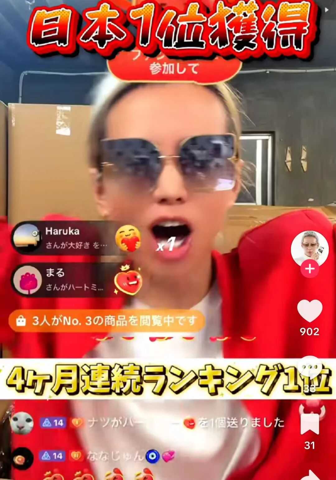 “日本李佳琦”再登TikTok带货月榜第一名！“世界第一美发师”京极琉多款爆品在TikTok狂销