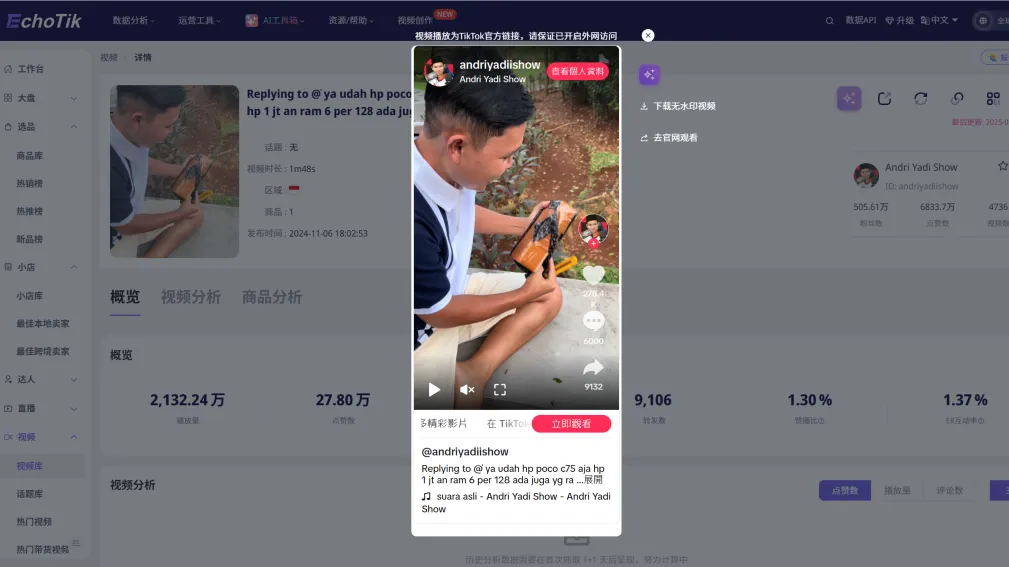 小米出海，杀疯了：SU7 火到欧洲、3C 重夺东南亚第一！