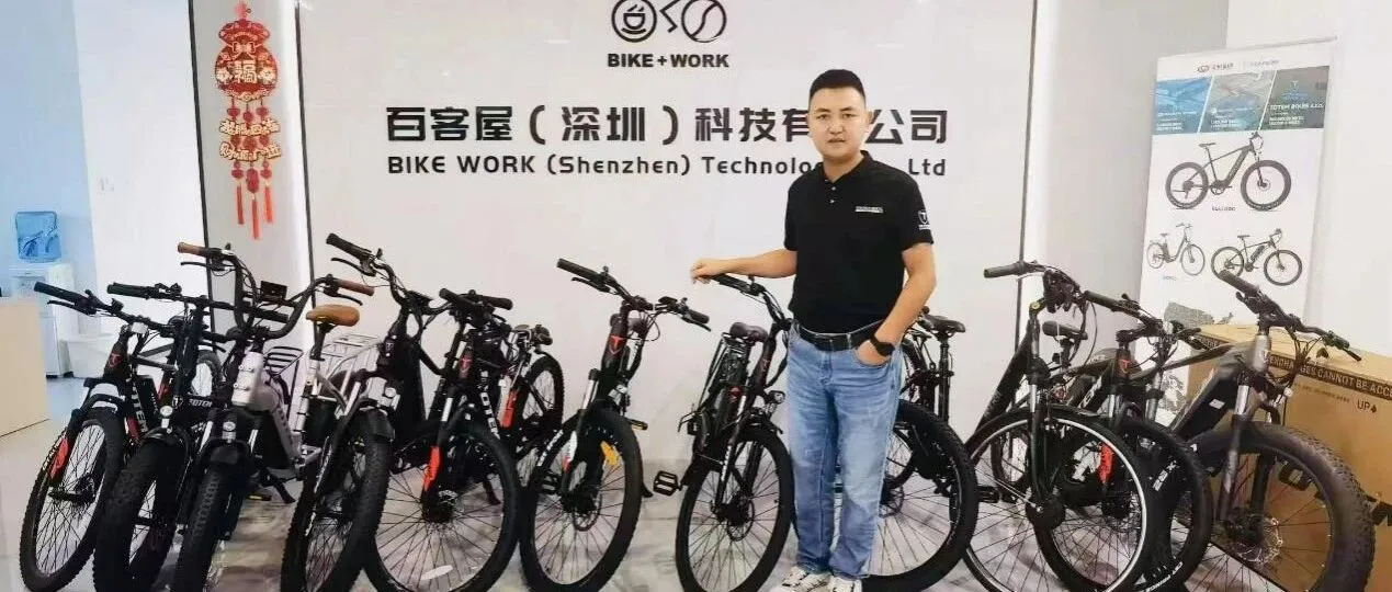 15年跨境老兵亲述:百客屋的“工贸研一体”跨境打法与长期主义