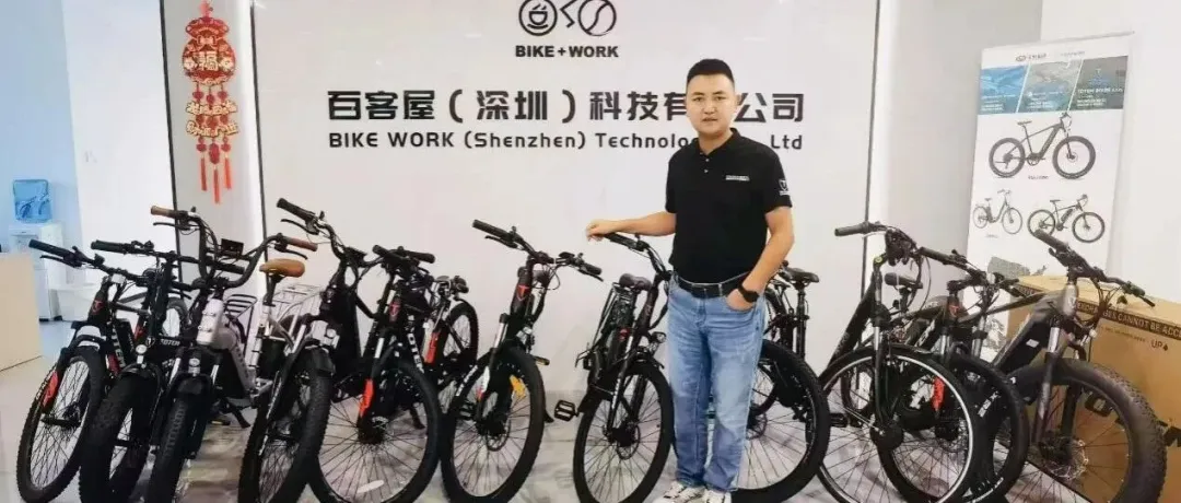 15年跨境老兵亲述:百客屋的“工贸研一体”跨境打法与长期主义