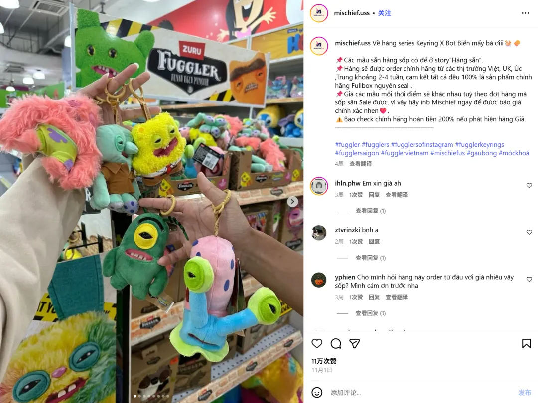 Labubu真的遇到对手了！这款“丑萌”潮玩在外网悄悄走红...