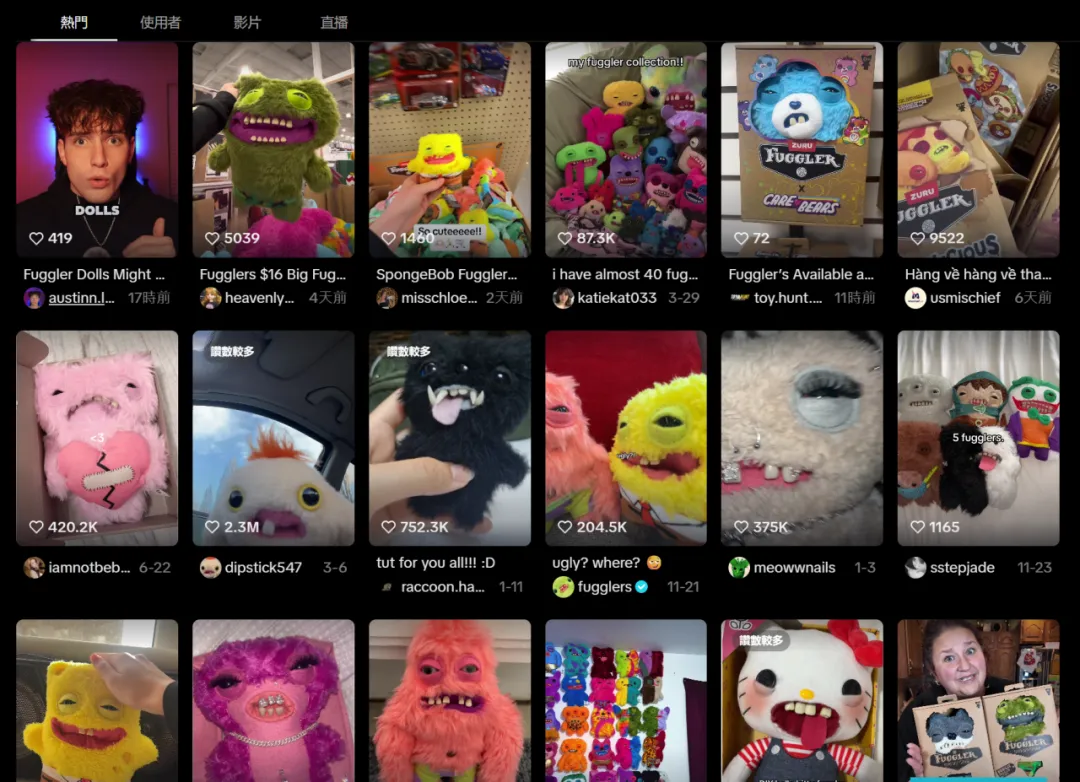 Labubu真的遇到对手了！这款“丑萌”潮玩在外网悄悄走红...