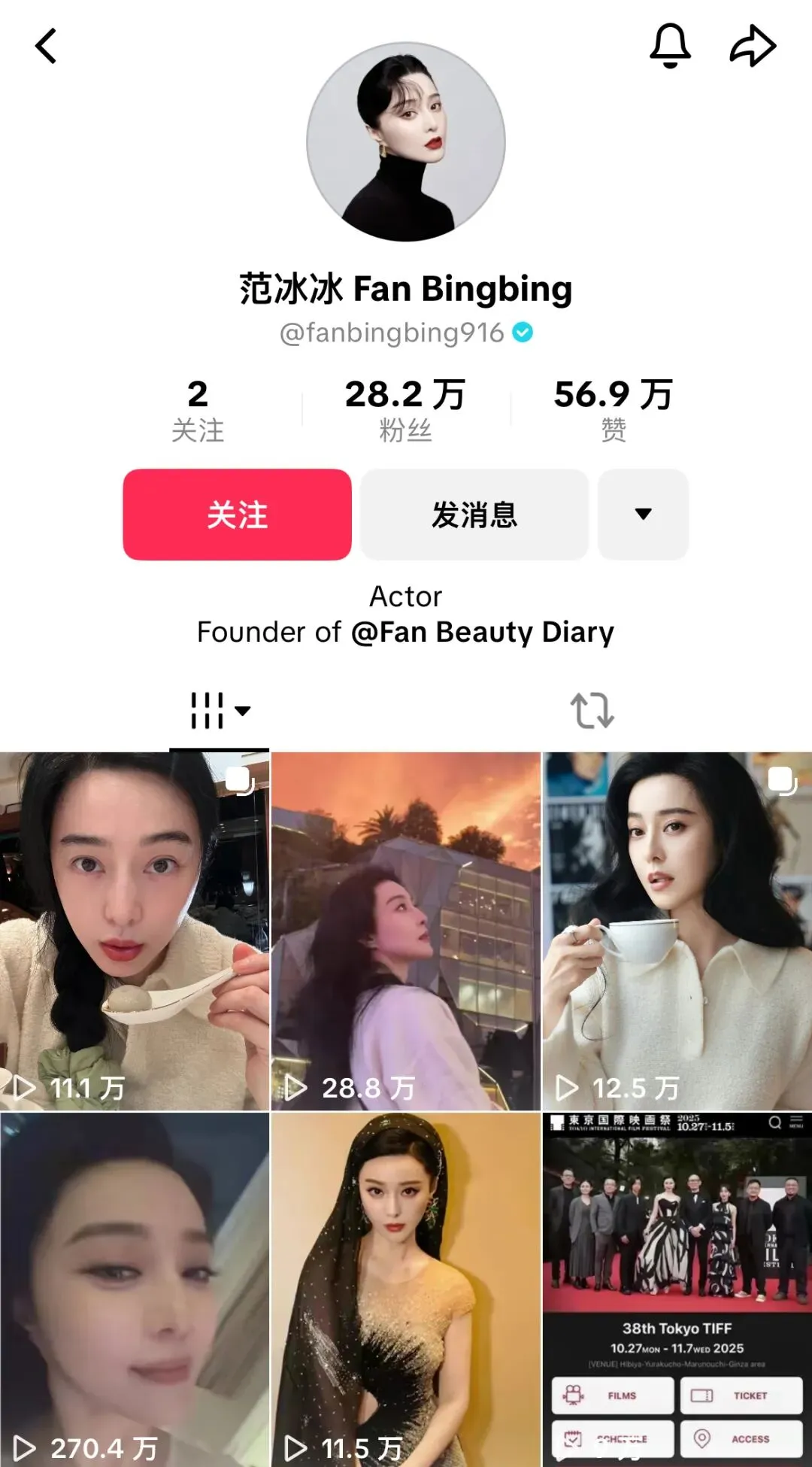 范冰冰双11东南亚再翻盘! Fan Beauty 拿下马来西亚Top2