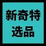 6毛钱成本卖5刀，香氛鼻环把“中国硅胶”吹出58倍溢价