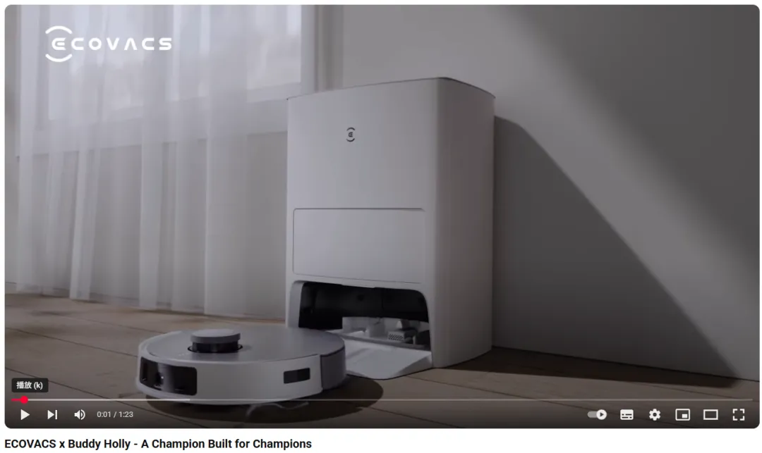 强势翻盘！科沃斯靠本土化网红明星组合拳，实现 300% 年销暴涨？