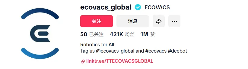 强势翻盘！科沃斯靠本土化网红明星组合拳，实现 300% 年销暴涨？