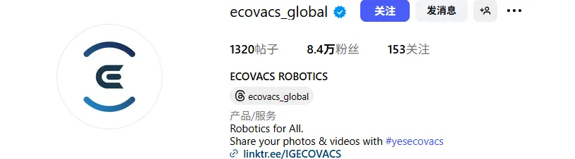 强势翻盘！科沃斯靠本土化网红明星组合拳，实现 300% 年销暴涨？