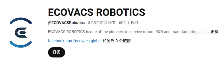 强势翻盘！科沃斯靠本土化网红明星组合拳，实现 300% 年销暴涨？