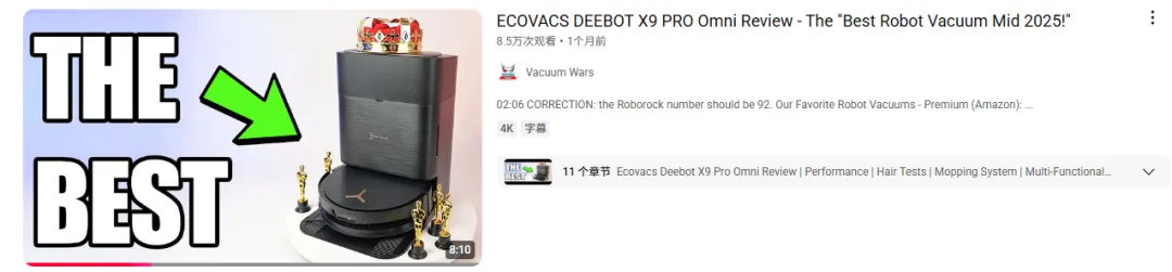 强势翻盘！科沃斯靠本土化网红明星组合拳，实现 300% 年销暴涨？