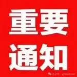 TikTok美区大变天！2026年AM仅对接这类商家