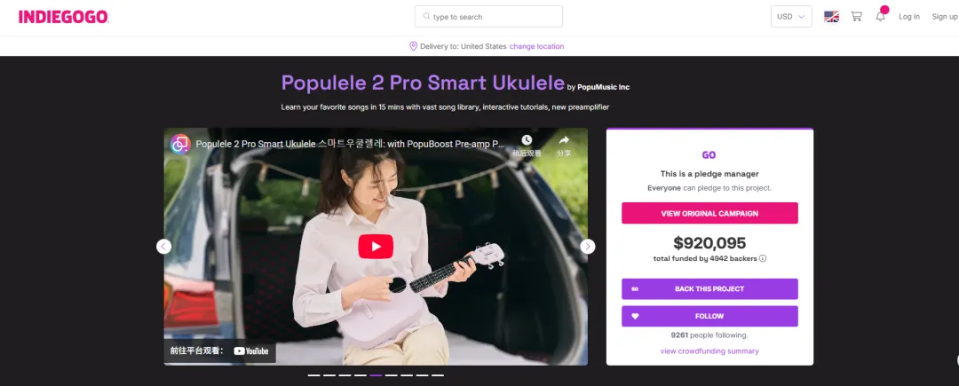 年GMV超2亿、狂销100+国！中国音乐品牌出海如何逆袭吸粉百万？