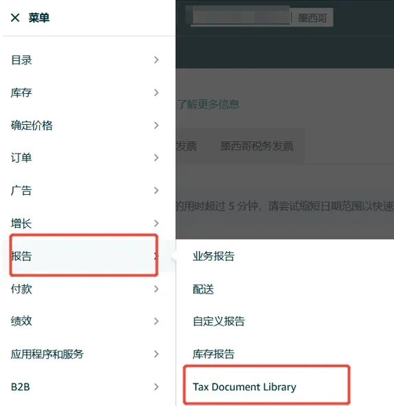 跨境平台同时动手,卖家利润大缩水