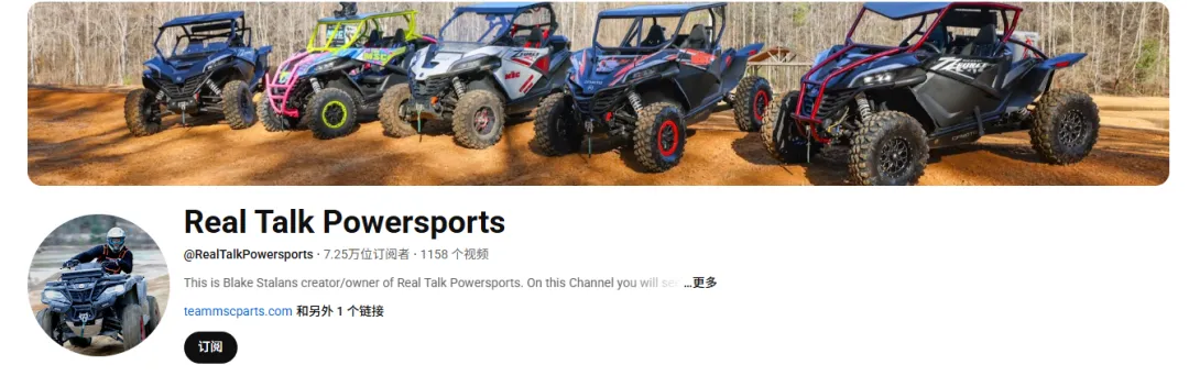 用3分钟快装打破欧美垄断！这个中国品牌靠什么让海外越野玩家疯狂下单？