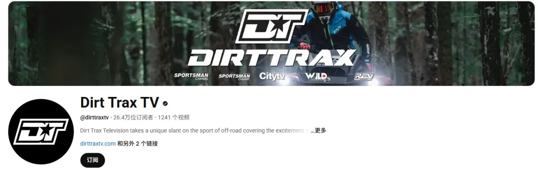 用3分钟快装打破欧美垄断!这个中国品牌靠什么让海外越野玩家疯狂下单?