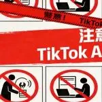 注意！TikTok AI违规红线