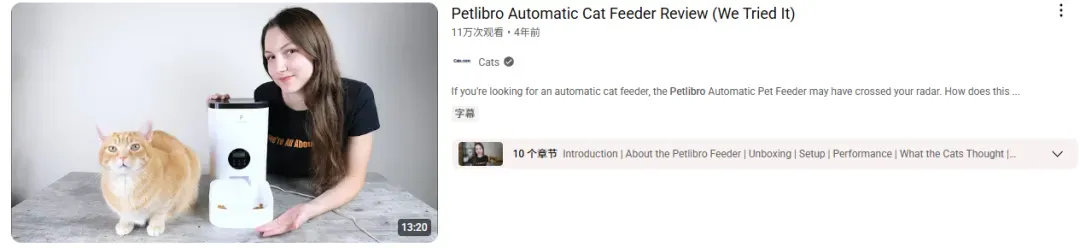 海外年销破亿,这款中国出海的宠物智能产品为何成欧美中产的养宠标配?