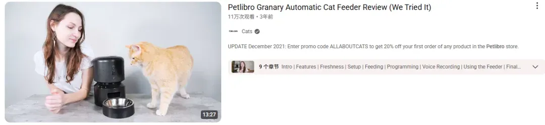 海外年销破亿,这款中国出海的宠物智能产品为何成欧美中产的养宠标配?