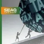 开年暴击?1月起税务海关打通数据联网,直接终结“买单出口”