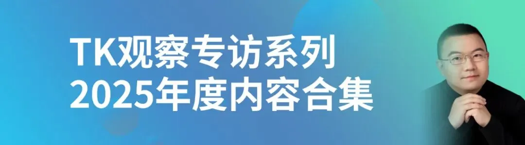 TK磊哥:给2026年所有想做TikTok的朋友们一封信(万字长文)