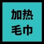 23倍溢价+TikTok 10万曝光，亚马逊冬季隐藏爆款拆解