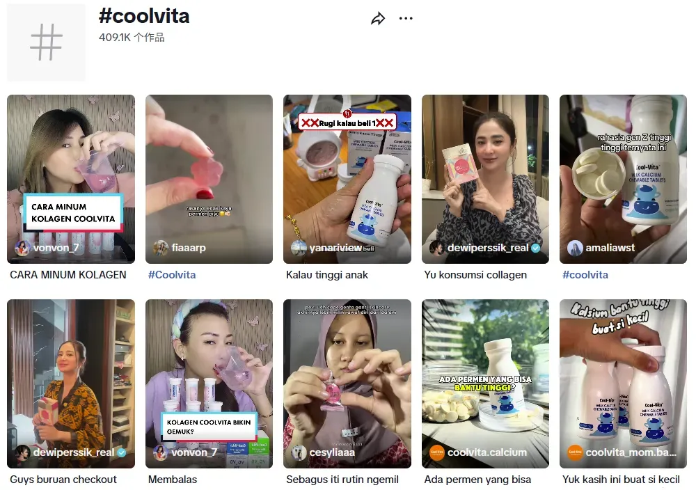 销量登顶,GMV超亿元!国产保健品在印尼卖爆了
