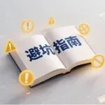 紧急！2026 TikTok美墨市场大洗牌：中小卖家要么花钱要么死磕内容，否则只能出局！