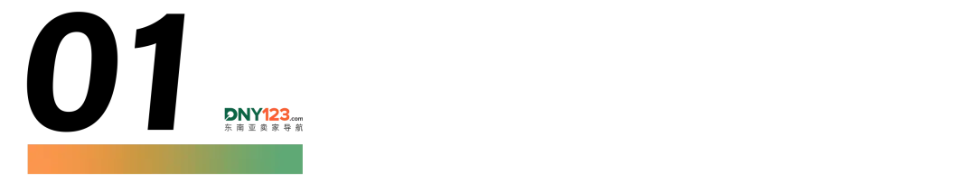 曝光两起账号买卖案件!TikTok Shop “封店”警告