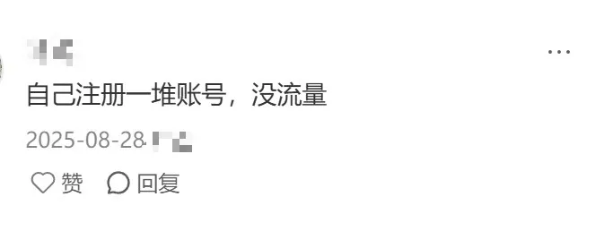 曝光两起账号买卖案件!TikTok Shop “封店”警告