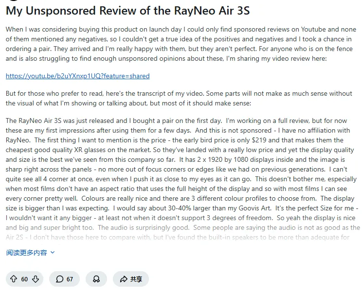 连续两季全球第一！CES 上的新秀RayNeo 如何实现海外销量暴涨 3.8 倍？