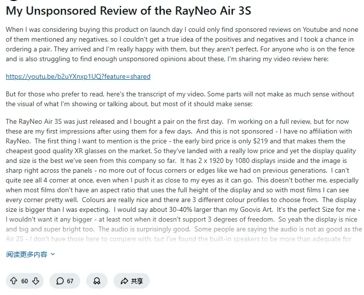 连续两季全球第一！CES 上的新秀RayNeo 如何实现海外销量暴涨 3.8 倍？