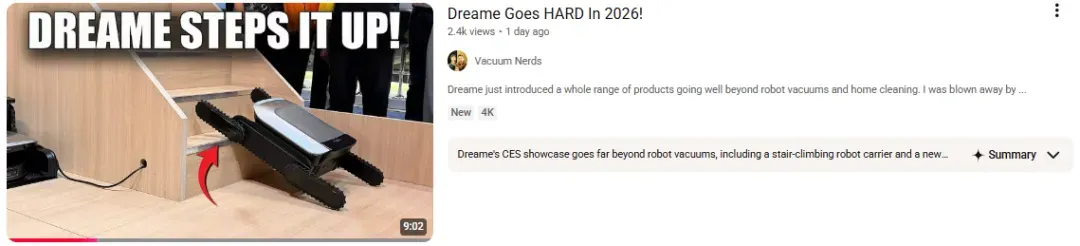 CES2026黑马诞生！追觅请NBA巨星站台，狂揽全球目光...