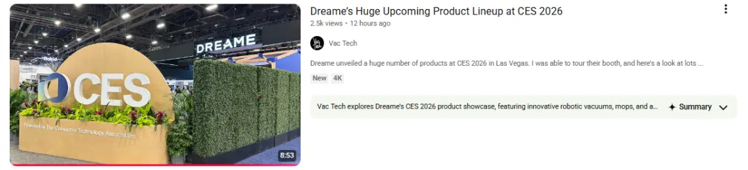 CES2026黑马诞生！追觅请NBA巨星站台，狂揽全球目光...