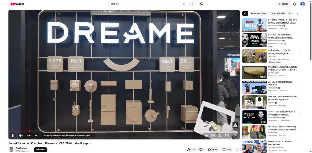 CES2026黑马诞生！追觅请NBA巨星站台，狂揽全球目光...