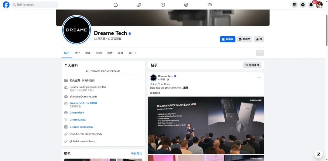 CES2026黑马诞生！追觅请NBA巨星站台，狂揽全球目光...