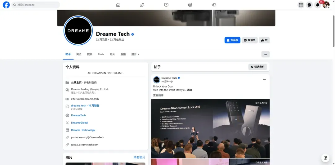CES2026黑马诞生！追觅请NBA巨星站台，狂揽全球目光...