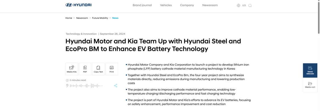 刷屏CES！波士顿动力Atlas量产版首秀，人形机器人要颠覆工厂了？