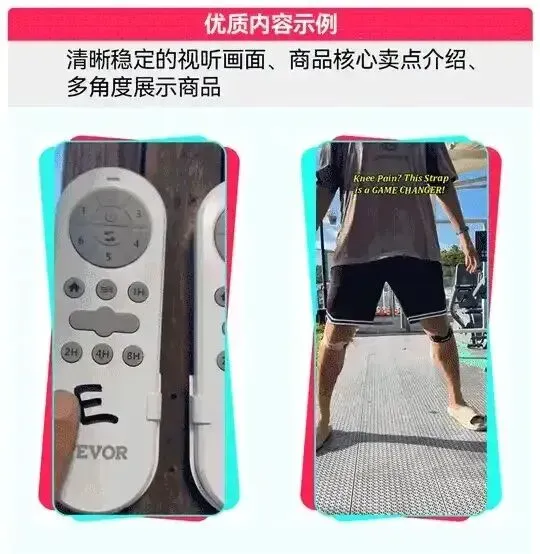 TikTok Shop“最严”限流令发布，这类卖家凉了！