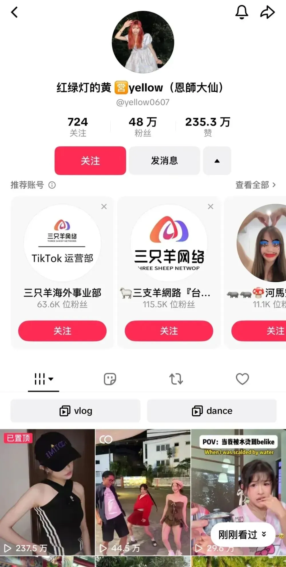 TikTok Shop“最严”限流令发布，这类卖家凉了！